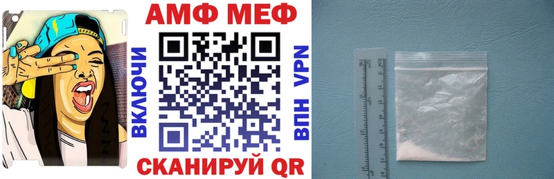 магазин  наркотиков  Ярославль  Амфетамин VHQ 