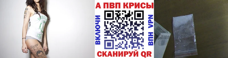 А ПВП Соль  кракен ССЫЛКА  Ярославль 