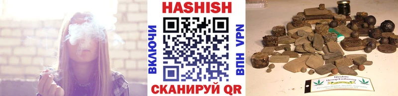 цены наркотик Ярославль ГАШИШ Ice-O-Lator