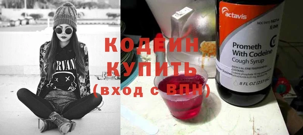 круглые Волосово