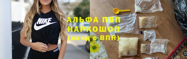 jwh Волоколамск