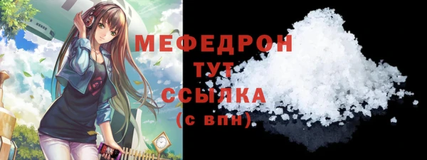 круглые Волосово