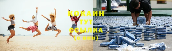 круглые Волосово