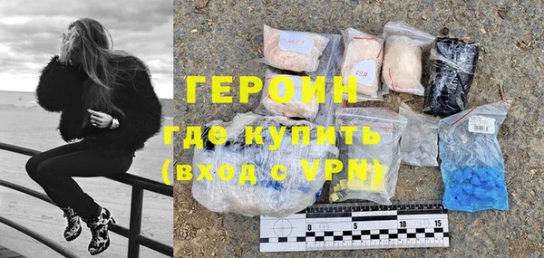 jwh Волоколамск