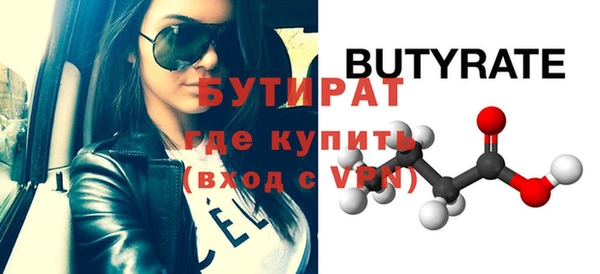 круглые Волосово