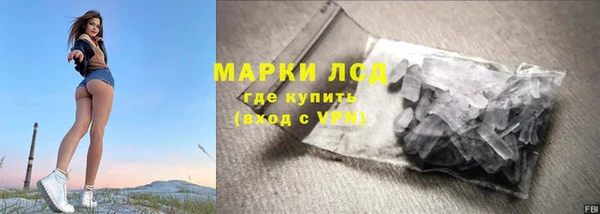 круглые Волосово