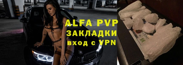 круглые Волосово