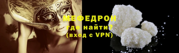 jwh Волоколамск