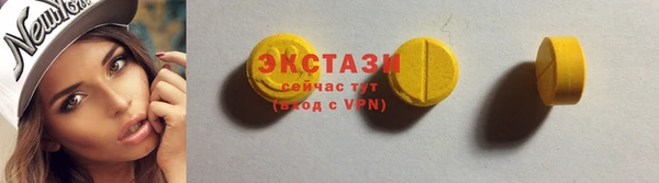 круглые Волосово
