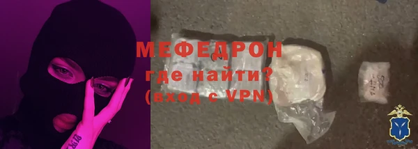 jwh Волоколамск