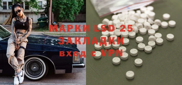 круглые Волосово