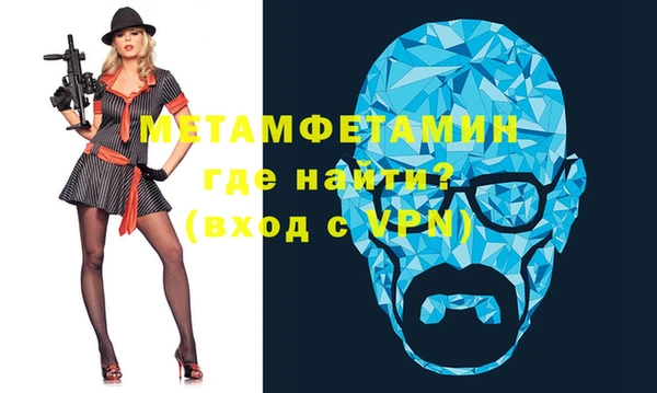 jwh Волоколамск