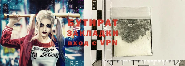 круглые Волосово