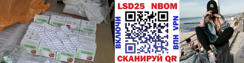 Лсд 25 экстази кислота  Ярославль 