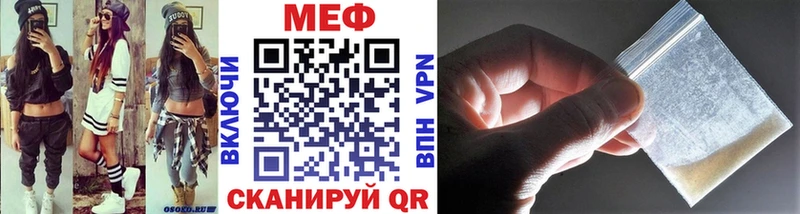 Меф  Ярославль