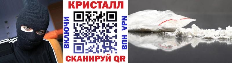 Метамфетамин кристалл  Ярославль 