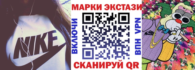 Марки NBOMe 1,8мг  закладка  kraken зеркало  Ярославль 