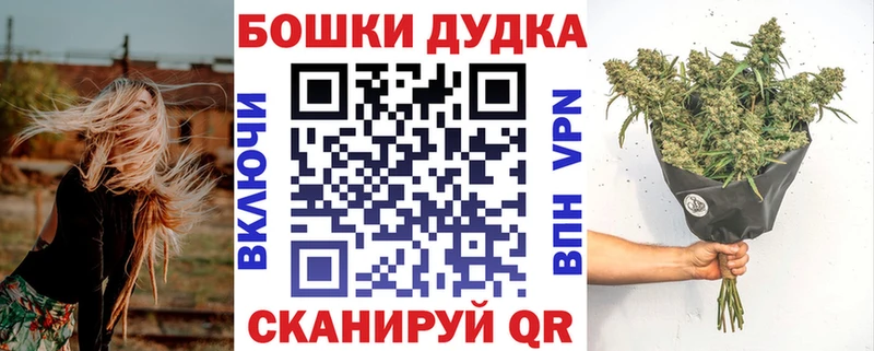 купить закладку  Ярославль  Шишки марихуана конопля 
